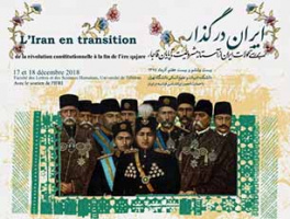 A Two-day International Conference at University of Tehran