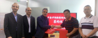 China-Iranian Internet of Things Innovation Center to be established