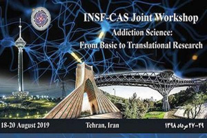 Iran, China to Hold Joint Addiction Workshop