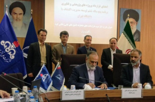 NIOC signs research deals with knowledge-based firms