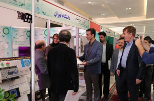 Third Exhibition on the Practical Achievements of Universities in Green Management