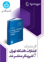 A book published jointly by the logos of Springer and UT