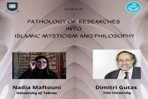 Tehran, Yale universities to hold Webinar on Pathology of Researches