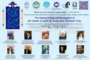 Webinar in South Africa on Hajj, Ghadir in Islamic Unity