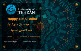 Happy Eid al Adha