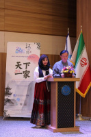 Award ceremony of Chinese Bridge competition in Iran held in University of Tehran