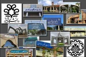 44 Iranian universities on ISC Ranking by subject