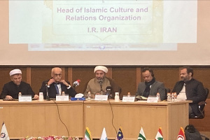 Risalat Allah Conference in Tehran