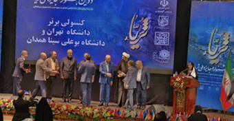 University of Tehran: National top rank in consular affairs and recruitment of foreign students