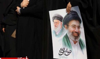 The University of Tehran Issues Statement on Selection of New Supreme Leader