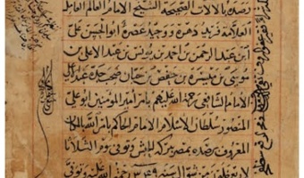 University of Tehran Researcher Chronicles Traces of Forgotten Astronomers in a Millennium-Old Book