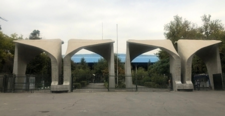 UT at RUR 2025 World University Ranking