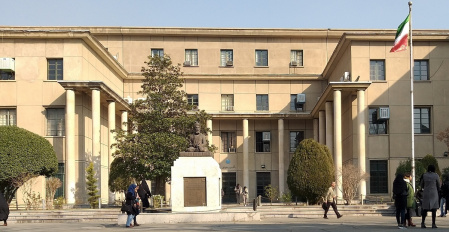 University of Tehran Iran’s Best in ISC World Rankings in 2024