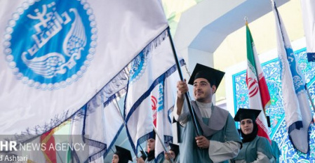 Message from the President: Welcome to the new academic year