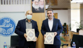 University of Tehran and Center for Cooperation in Transformation and Progress of the Presidency Sign MoU