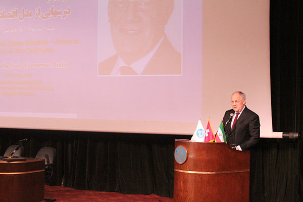 President of the Swiss Confederation Presented a Lecture in University of Tehran