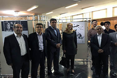 An Exhibition on Cold War at University of Tehran