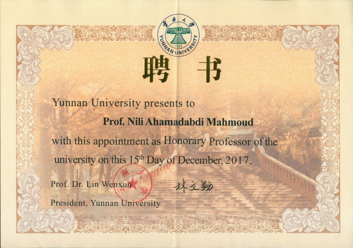 President of University of Tehran visited Yunnan University, P.R. of China