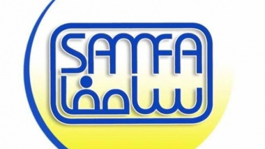 The 4th SAMFA Test, in Iran and abroad, 17th – 18th January 2019