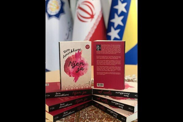 Reza Amirkhani’s Persian novel “His Ego” published in Bosnian