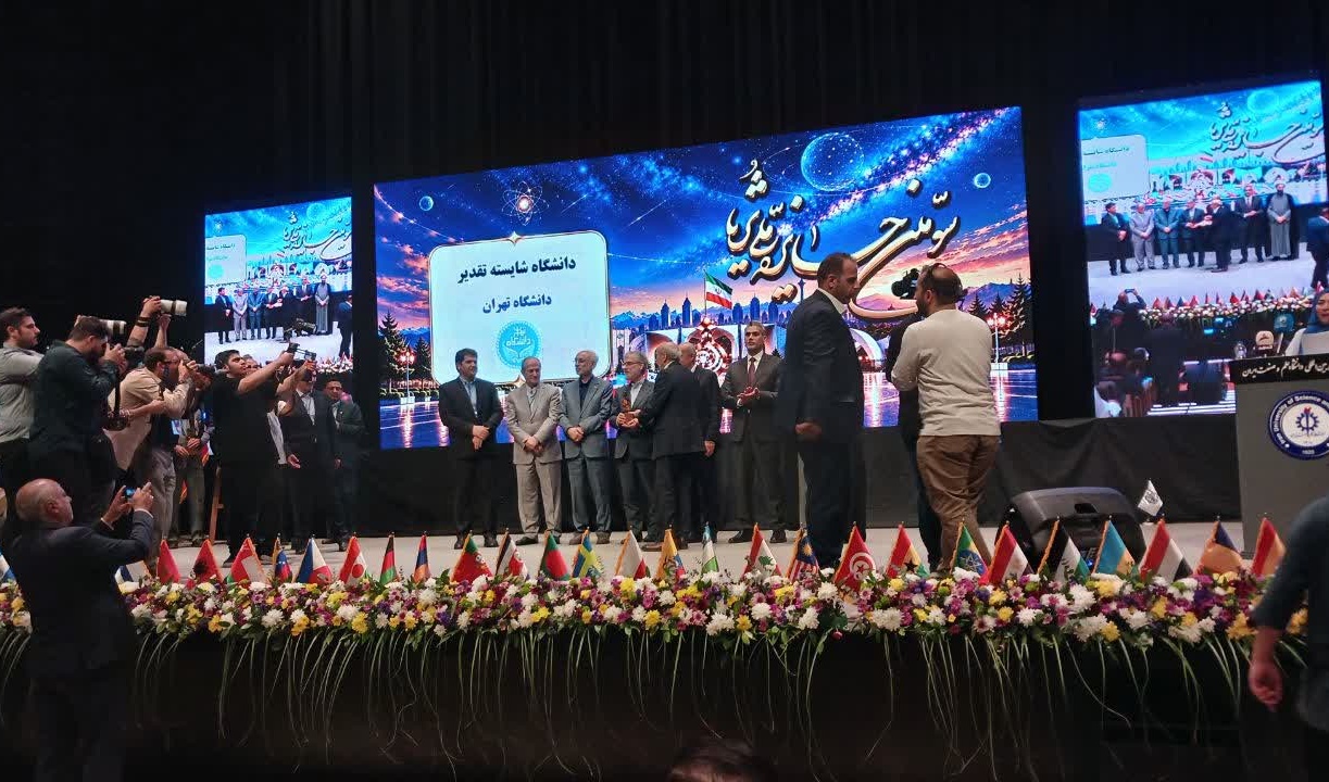 درخشش دانشگاه تهران در سومین جشنواره ملی ثریا
