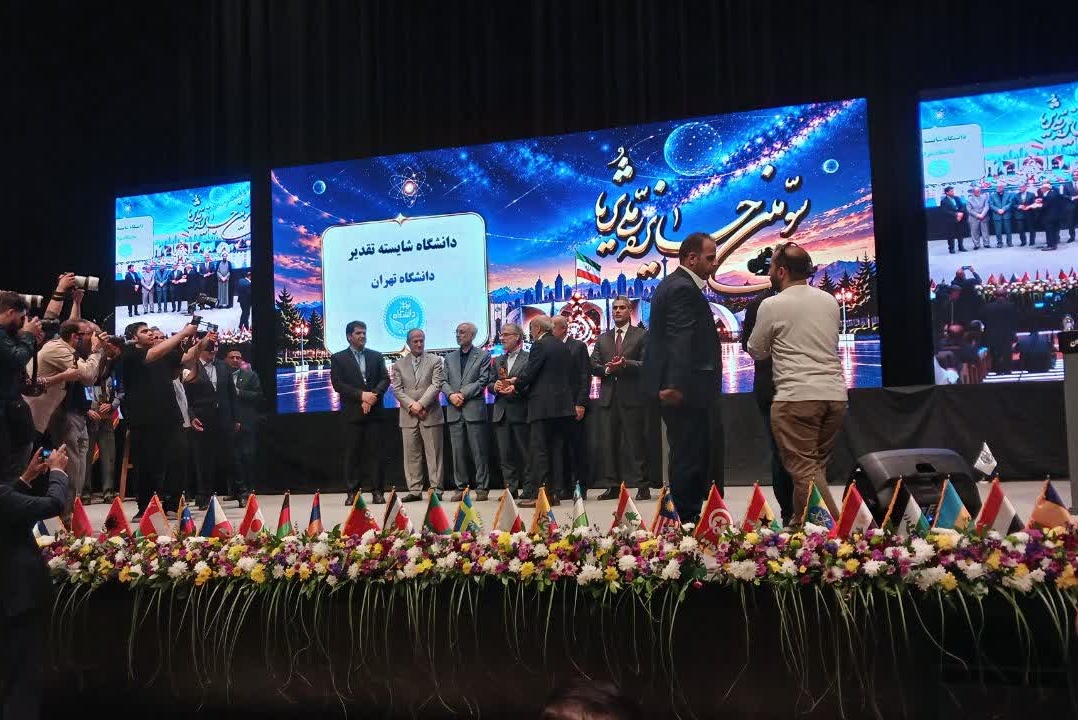 درخشش دانشگاه تهران در سومین جشنواره ملی ثریا