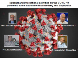 فعالیت های بین المللی مرکز تحقیقات بیوشیمی و بیوفیزیک دانشگاه تهران در دوران کرونا