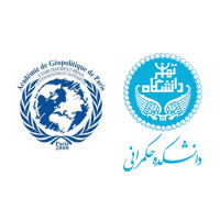بیانیه مشترک  دانشکده حکمرانی دانشگاه تهران و آکادمی ژئوپولتیک پاریس