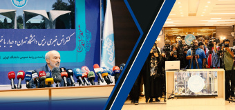 رئیس دانشگاه در کنفرانس خبری و در جمع خبرنگاران رسانه‌ها