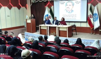 برگزاری مراسم بزرگداشت اقبال لاهوری با حضور نماینده سفارت پاکستان و معاون بین الملل دانشگاه تهران