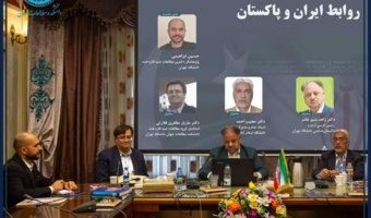 برگزاری نشست تخصصی بررسی روابط ایران و پاکستان در دانشکده مطالعات جهان