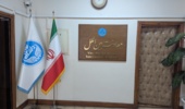 دانشگاه تهران فراخوان پانزدهمین جشنواره بین‌الملل را اعلام کرد