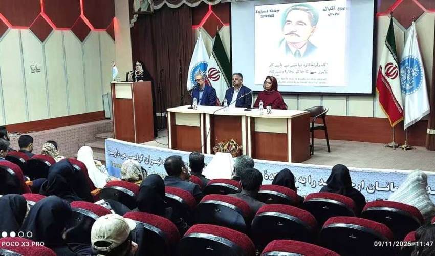 برگزاری مراسم بزرگداشت اقبال لاهوری با حضور نماینده سفارت پاکستان و معاون بین الملل دانشگاه تهران